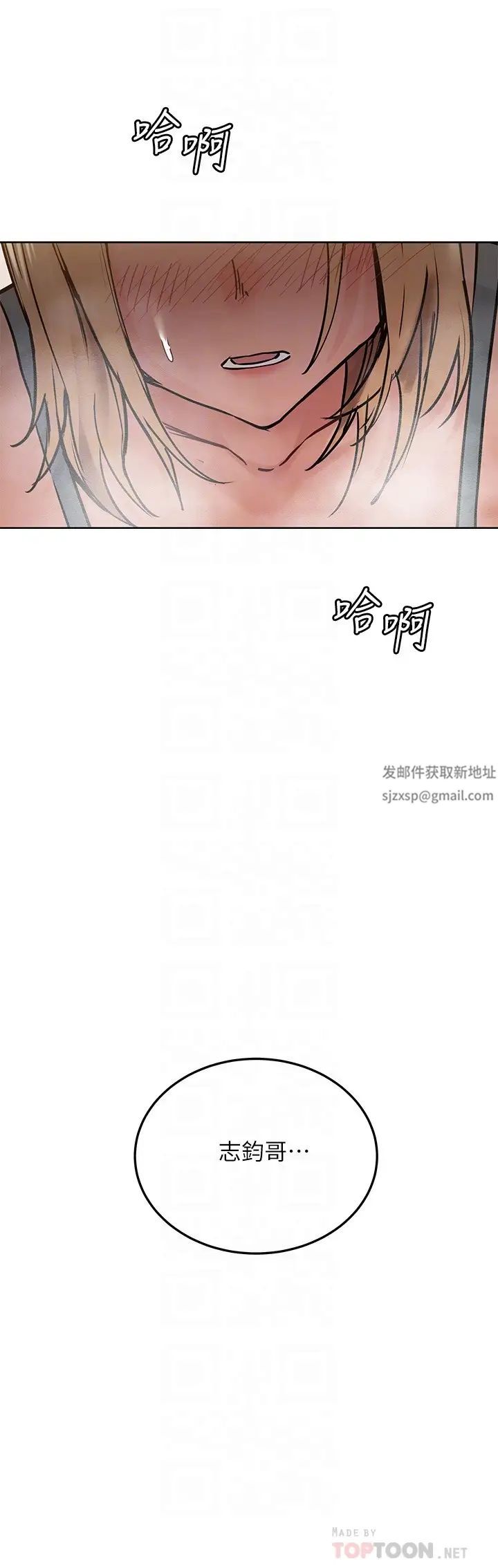 第21話 - 強勢撲上來的佳庭18.jpg