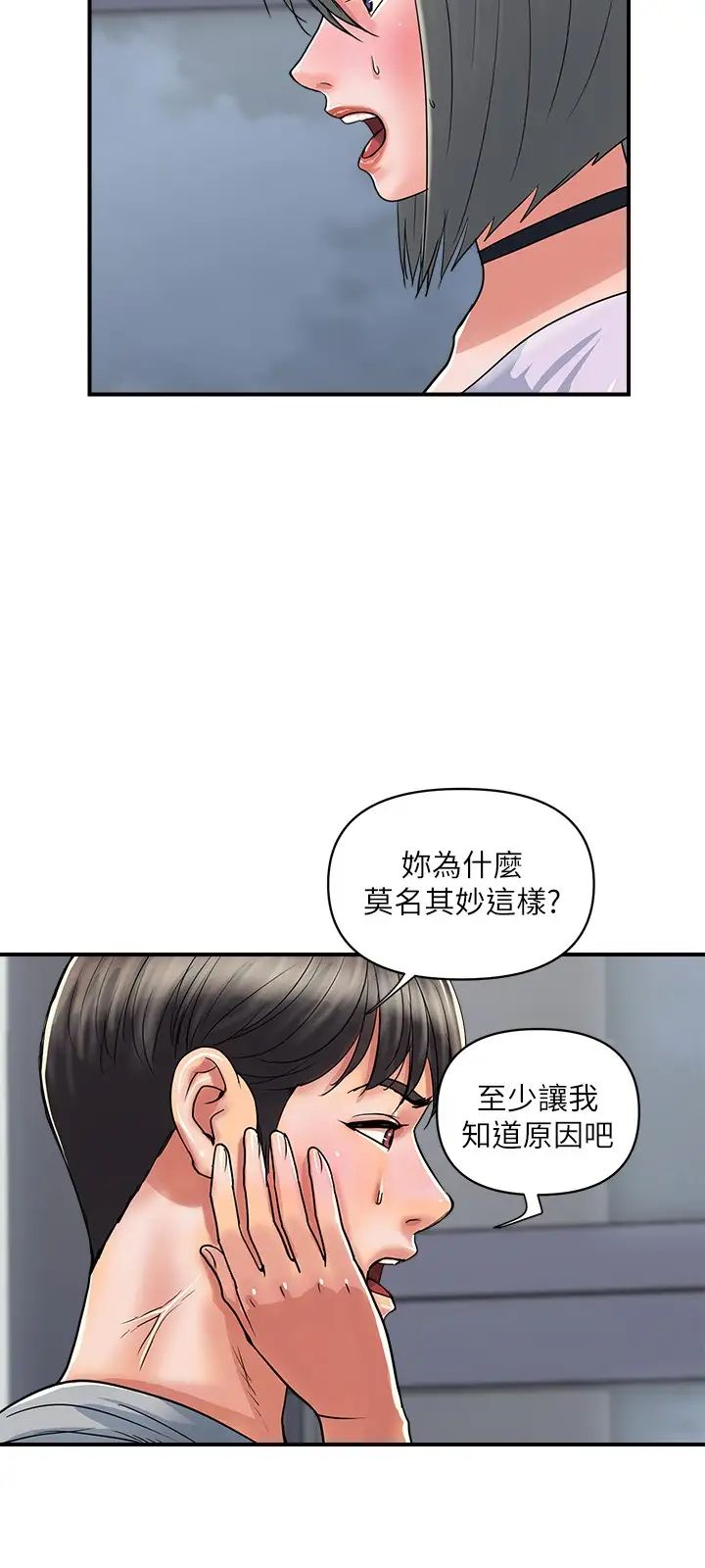 第33話 - 朱思琪令人垂涎的身材3.jpg