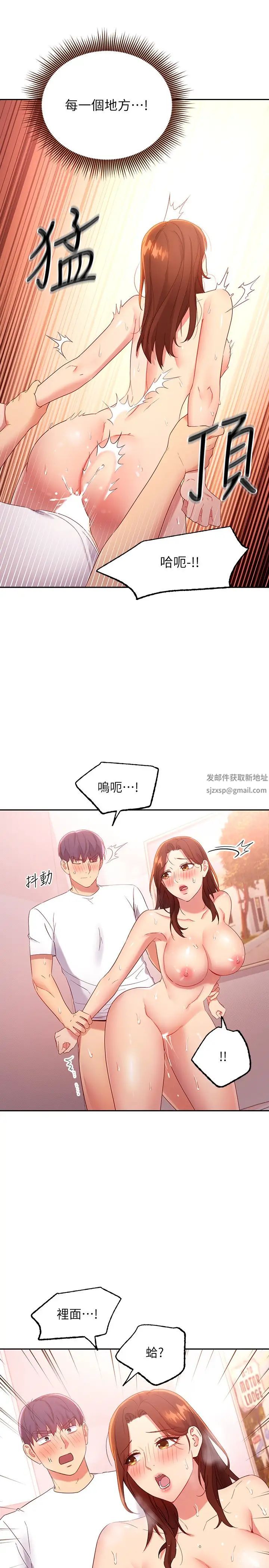 第91話 - 兩個女人的對決7.jpg