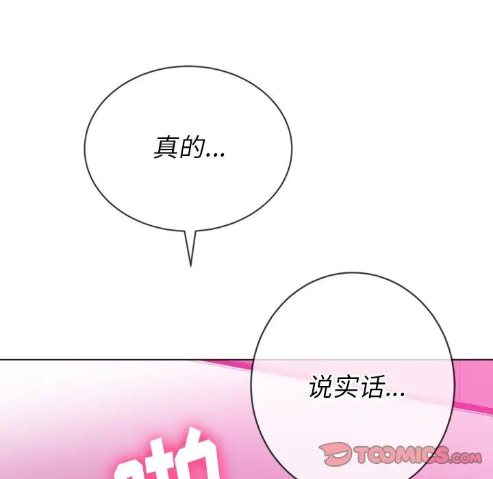 第68話135.jpg