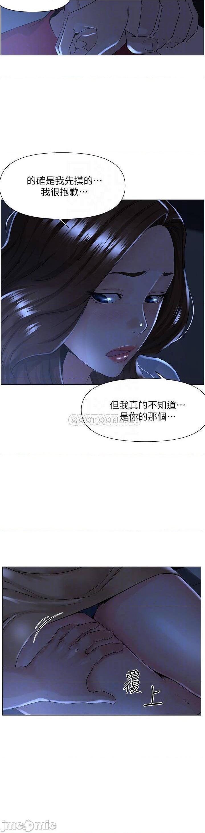 第3話 - 這裡沒人會來妨礙我們15.jpg