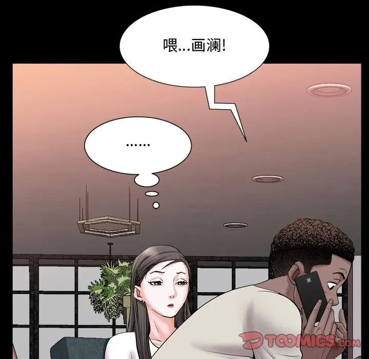 第39話75.jpg