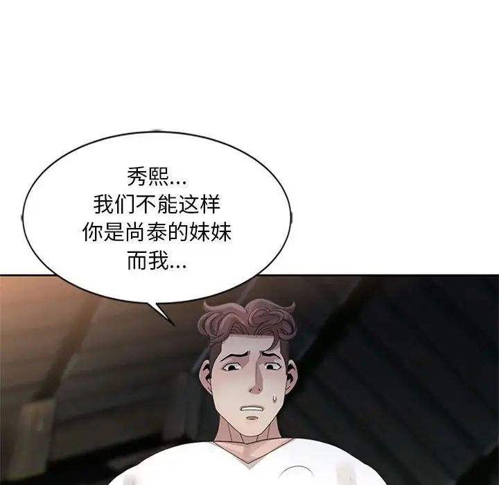 第13話53.jpg