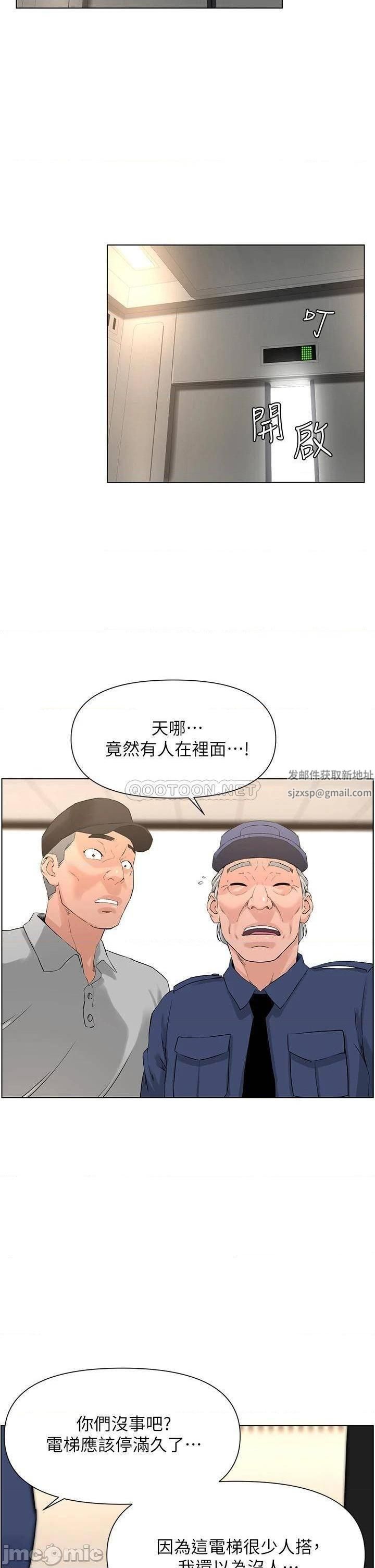 第3話 - 這裡沒人會來妨礙我們22.jpg