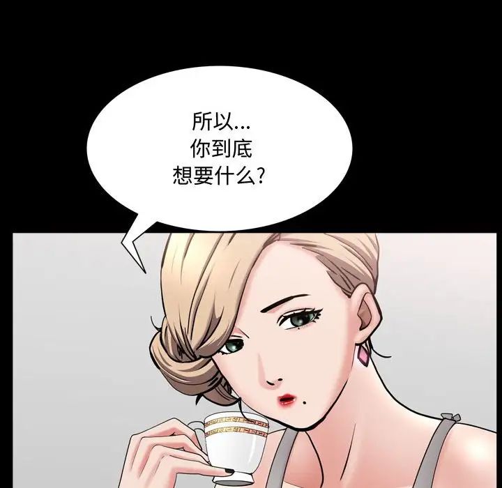 第39話88.jpg