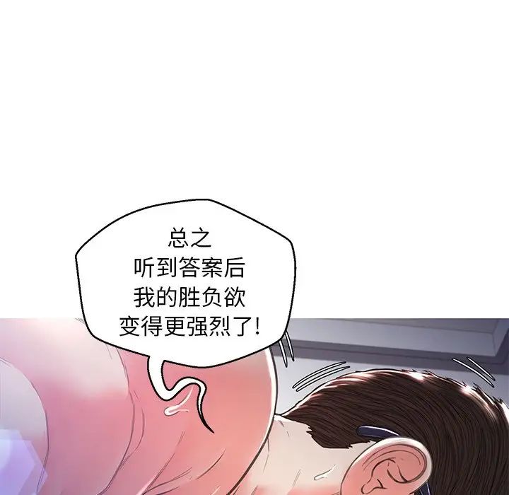 cute girlfriend-第59章-图片65