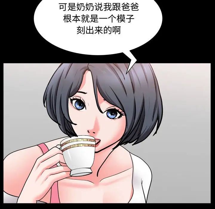 第39話92.jpg