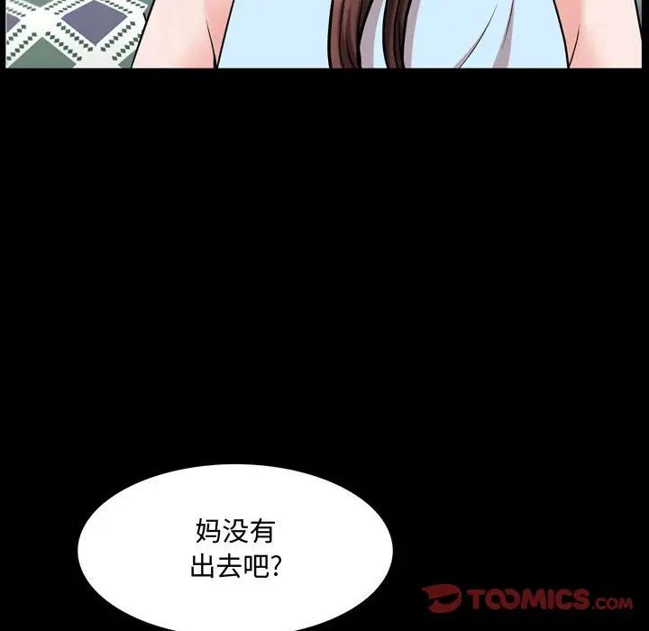 第39話15.jpg