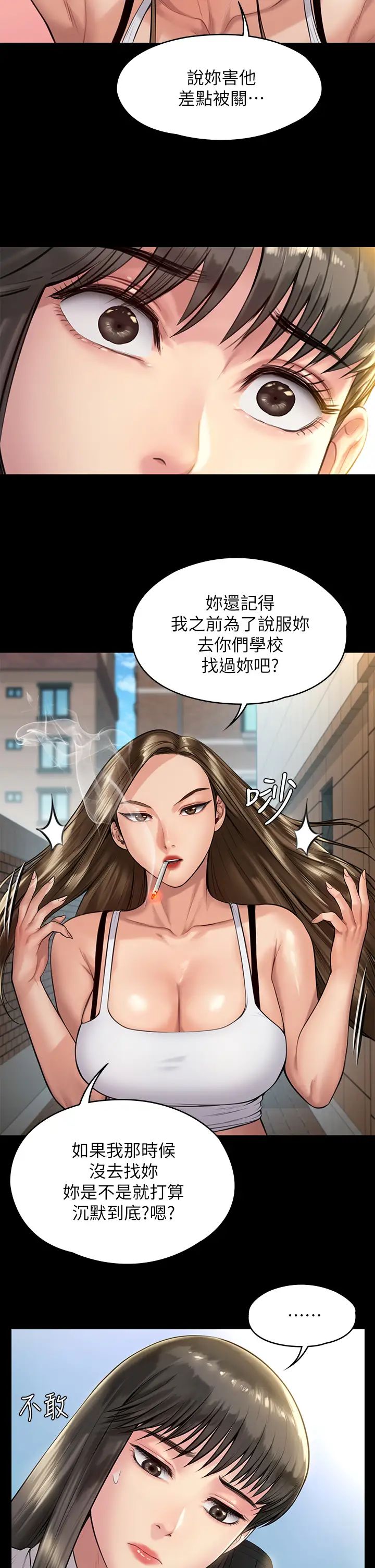 第195話 - 俊彪和達莉的關係重新洗牌36.jpg