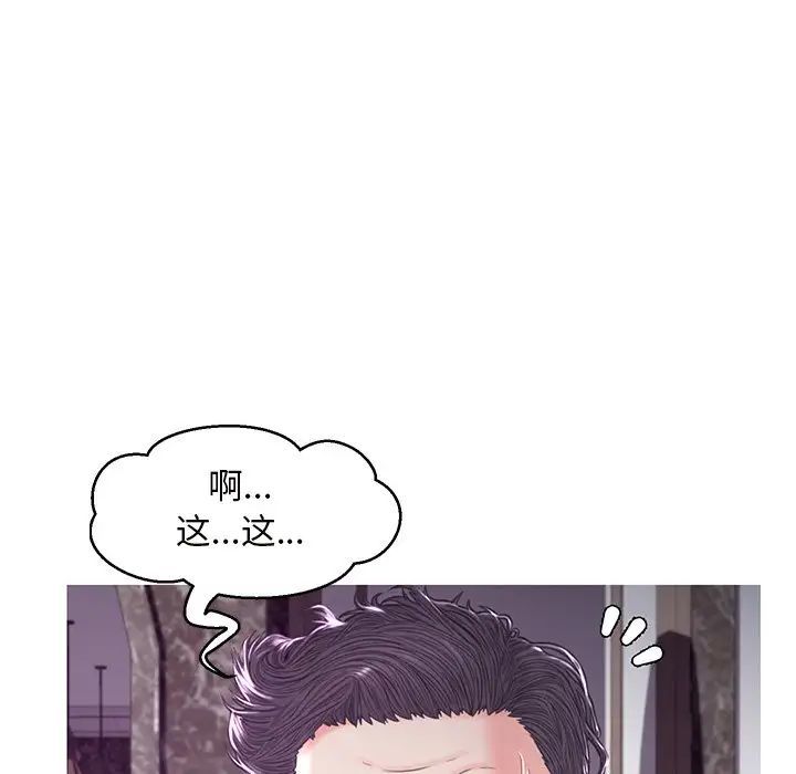 cute girlfriend-第59章-图片174