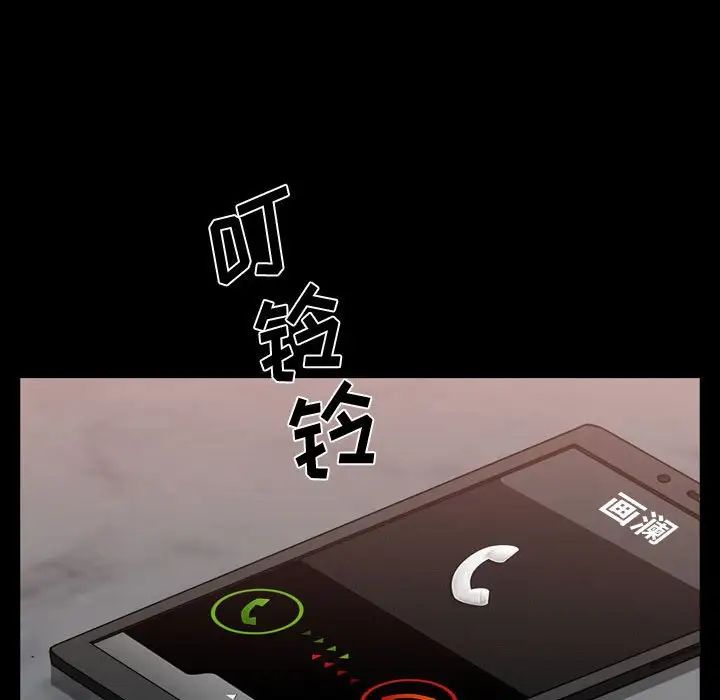 第39話73.jpg