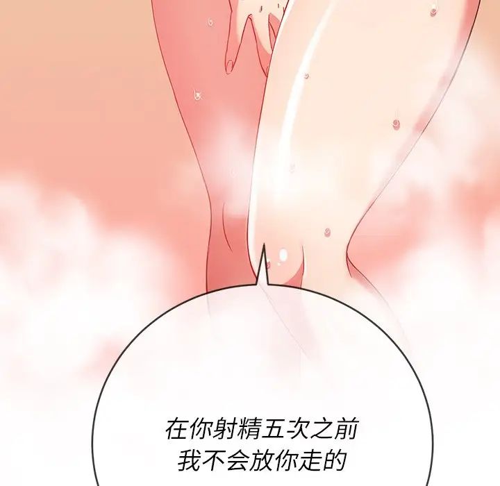 第68話5.jpg