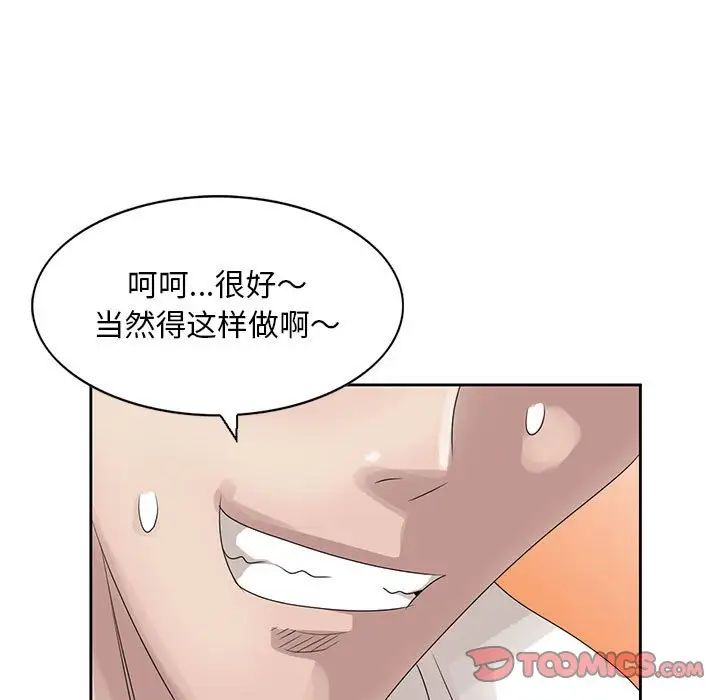 第13話42.jpg