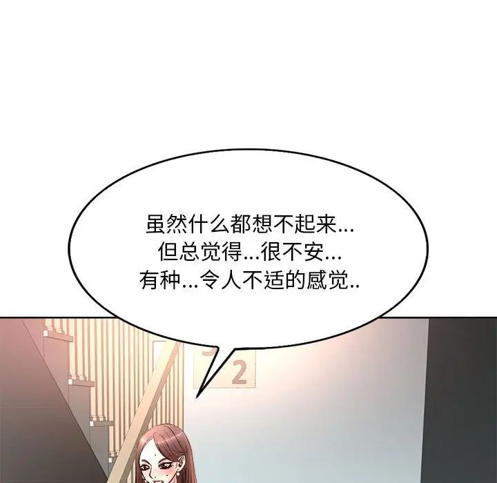 第5話71.jpg