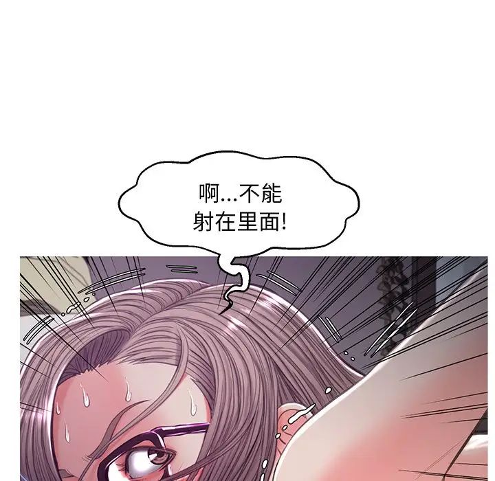 cute girlfriend-第59章-图片75