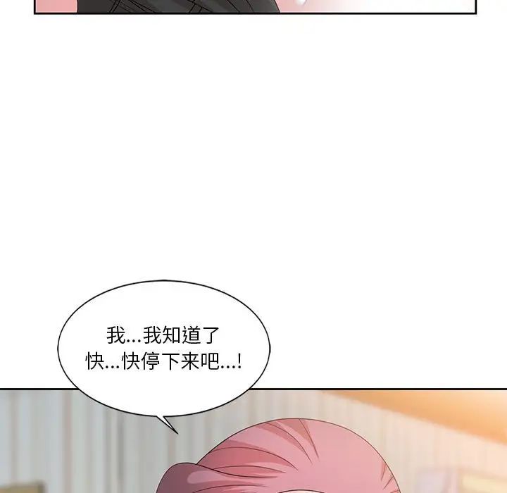 第13話40.jpg