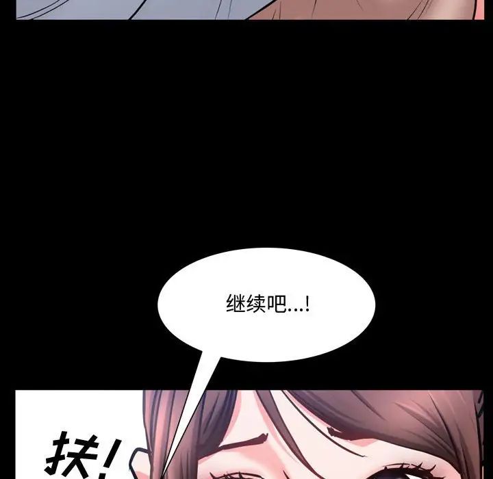 第39話31.jpg