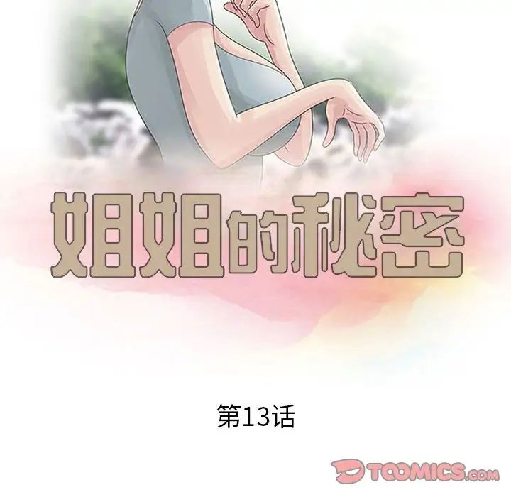 第13話10.jpg