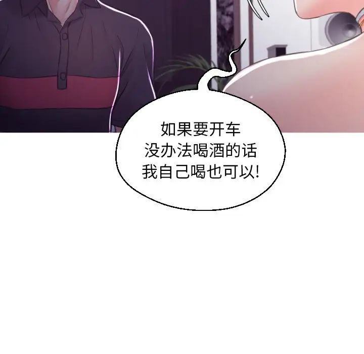 cute girlfriend-第59章-图片152