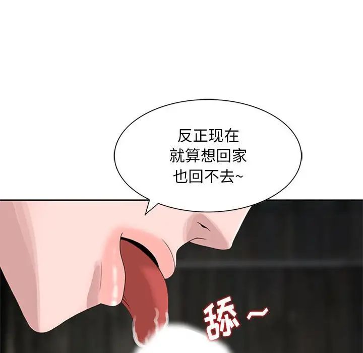 第13話55.jpg