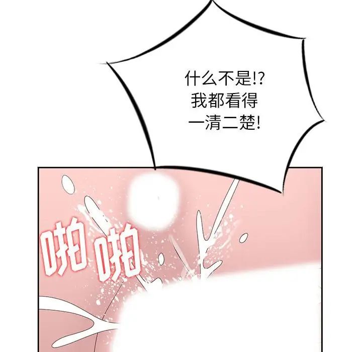 第13話35.jpg