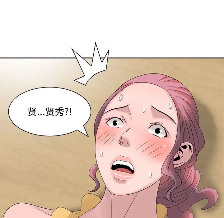 第13話84.jpg