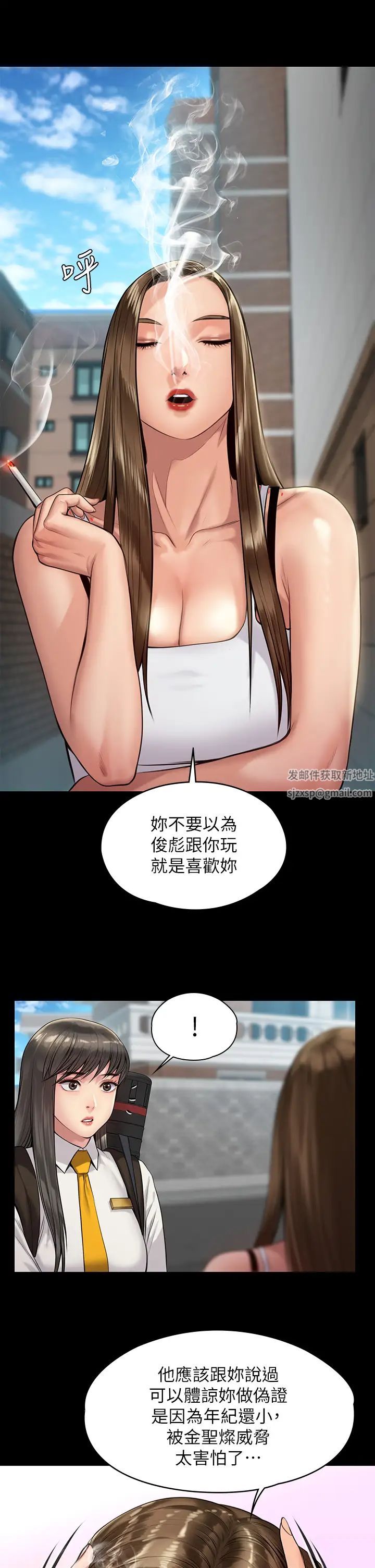 第195話 - 俊彪和達莉的關係重新洗牌34.jpg