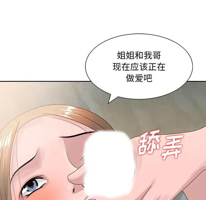 第13話60.jpg