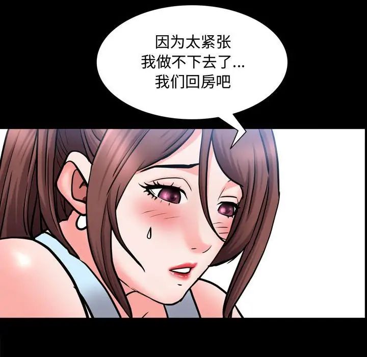 第39話35.jpg