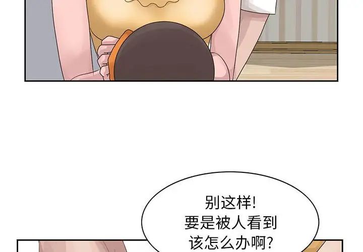 第13話4.jpg