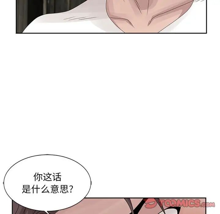 第13話58.jpg