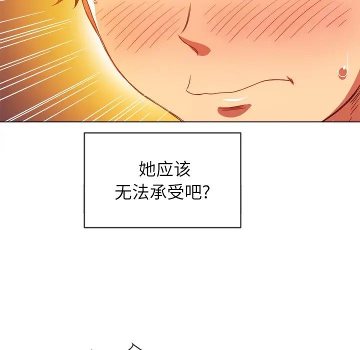 第68話100.jpg