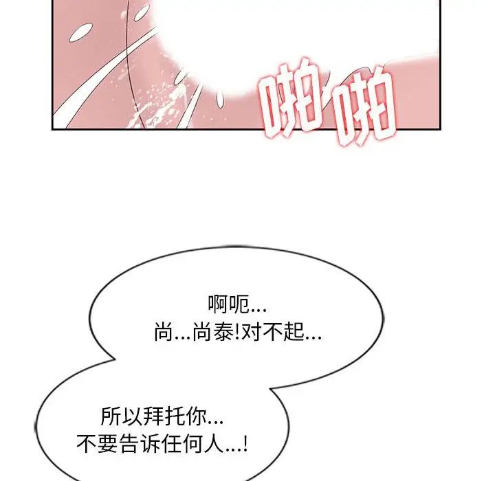 第13話36.jpg