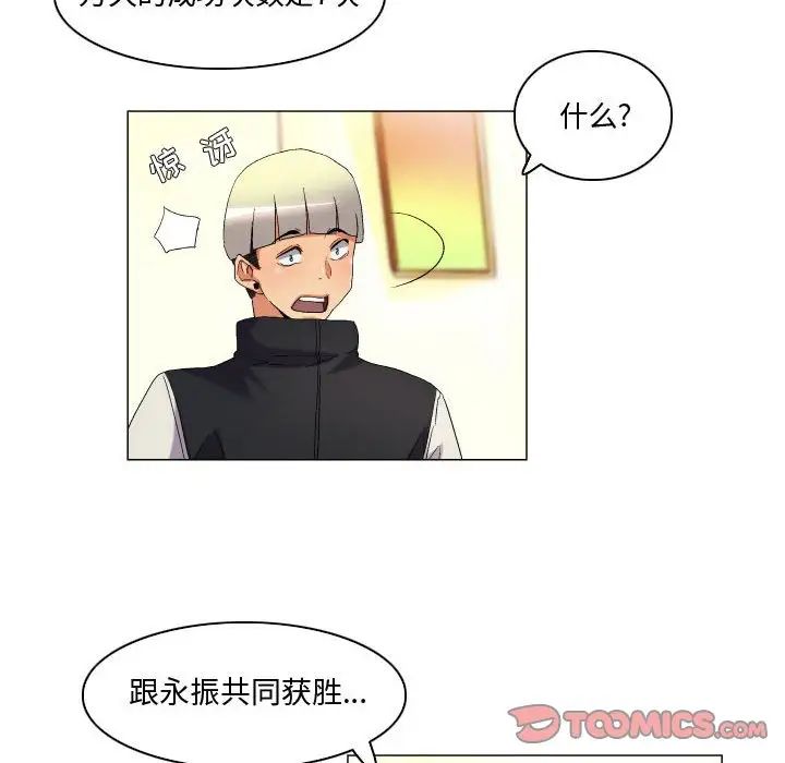 by God-第42章-图片22