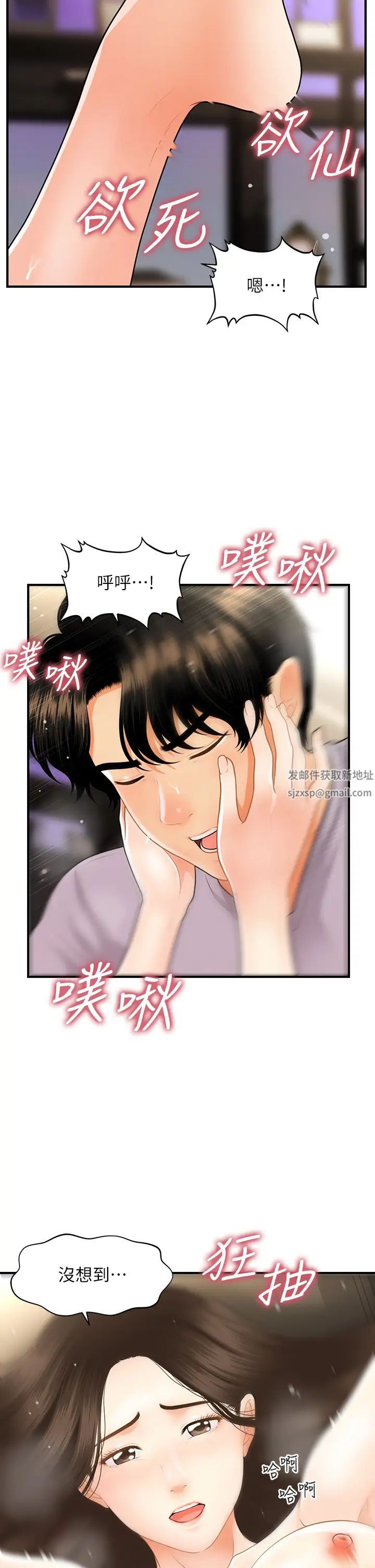 第57話 - 莉雅的性愛初體驗40.jpg