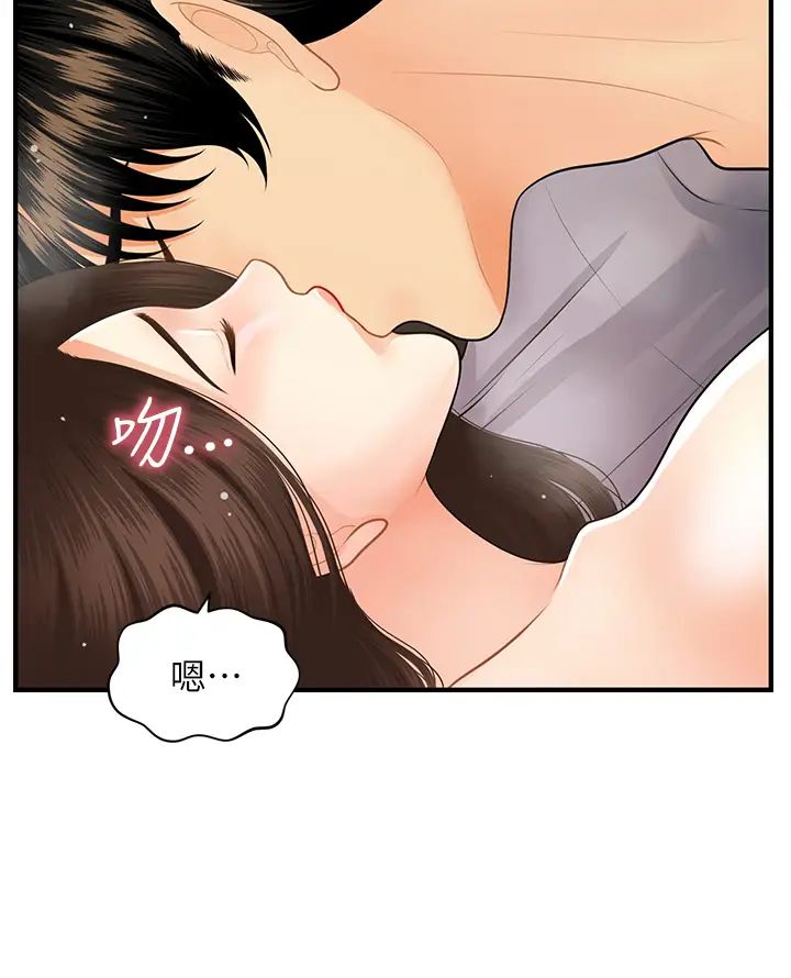 第57話 - 莉雅的性愛初體驗21.jpg