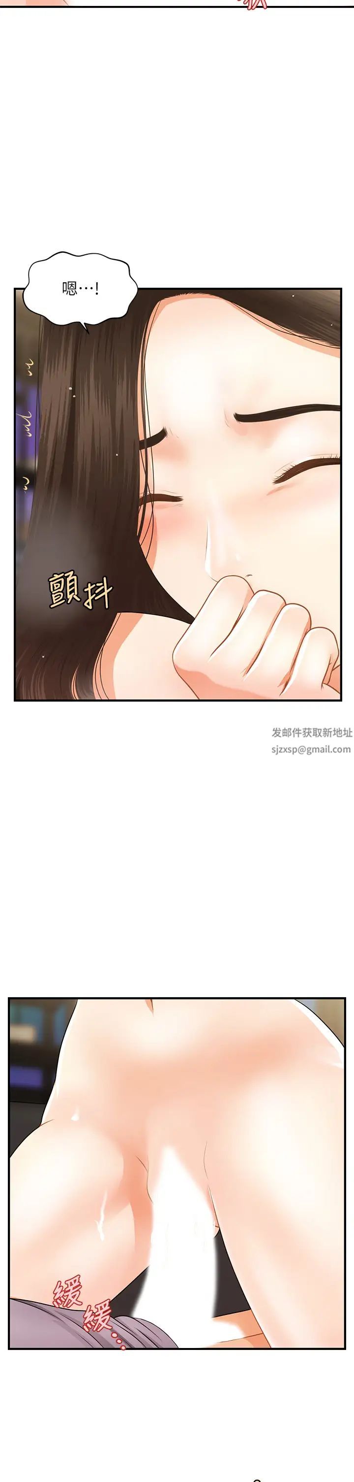 第57話 - 莉雅的性愛初體驗11.jpg