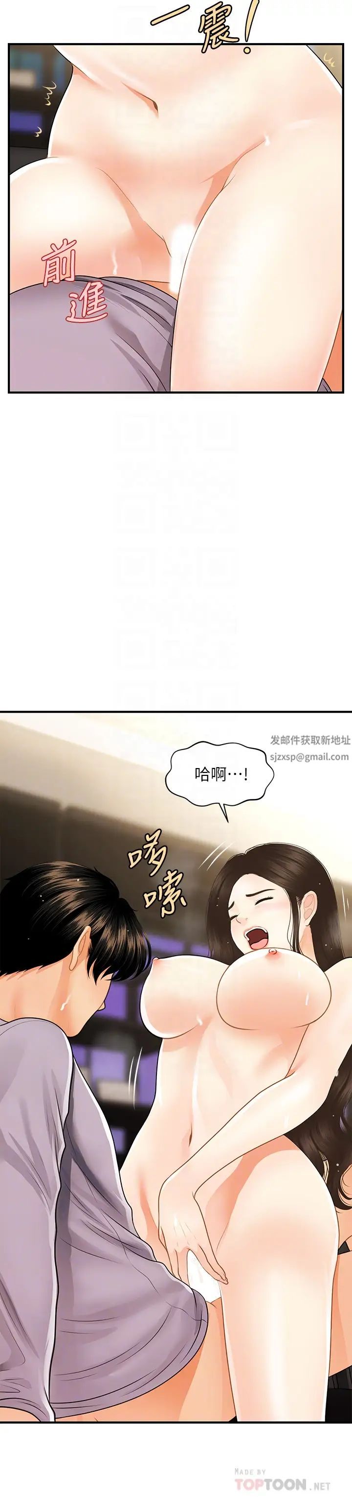 第57話 - 莉雅的性愛初體驗12.jpg