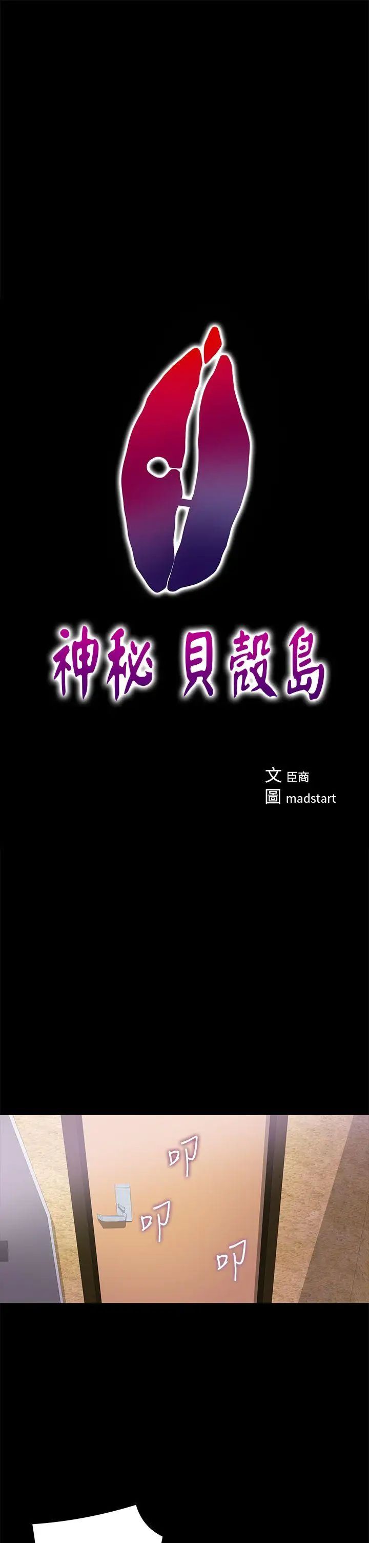 第11話1.jpg