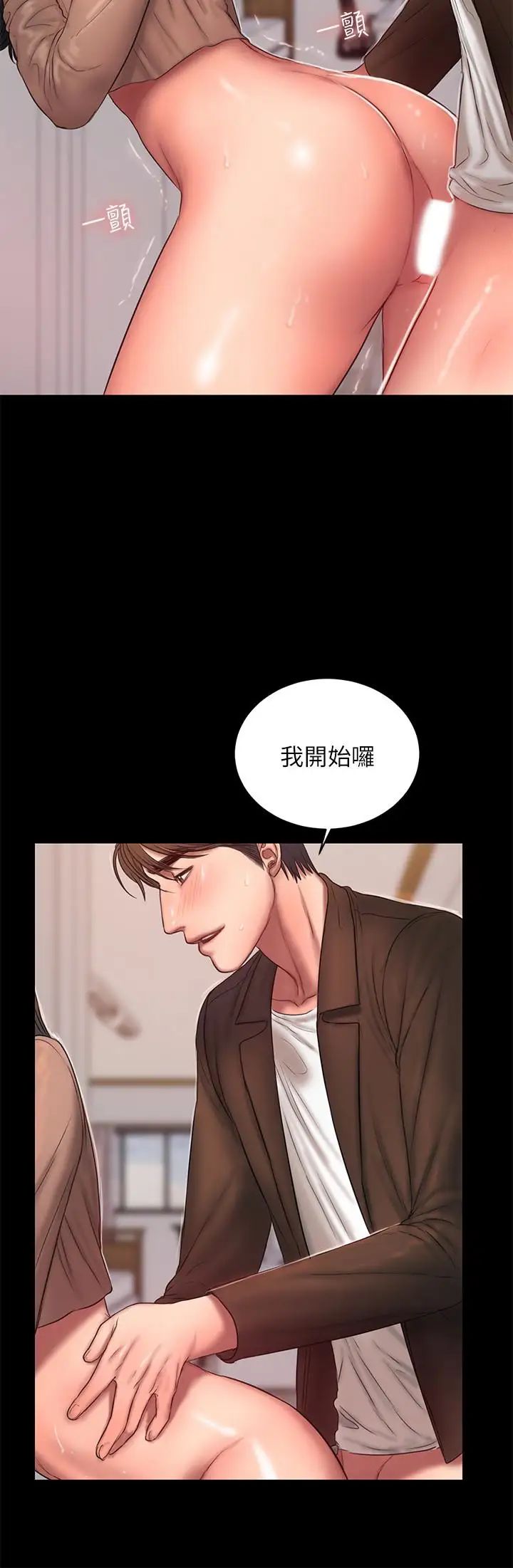 第41話 - 這都是為了妳14.jpg