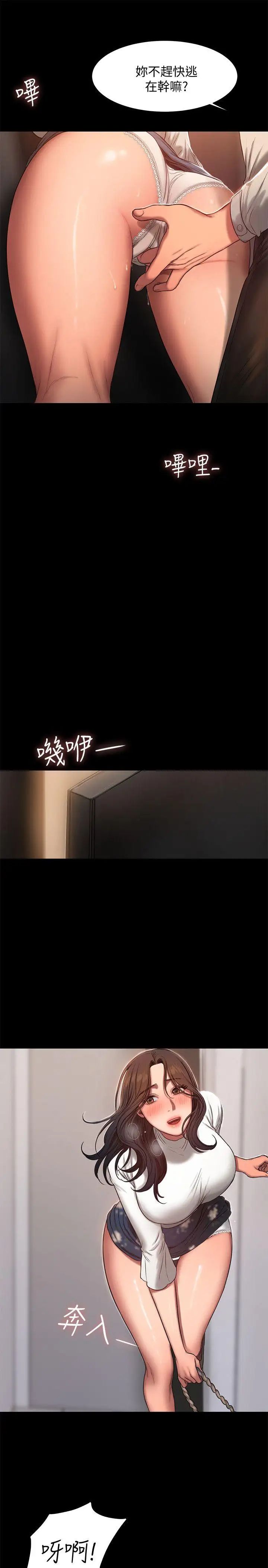 第13話 - 無法忘懷的初次見面27.jpg