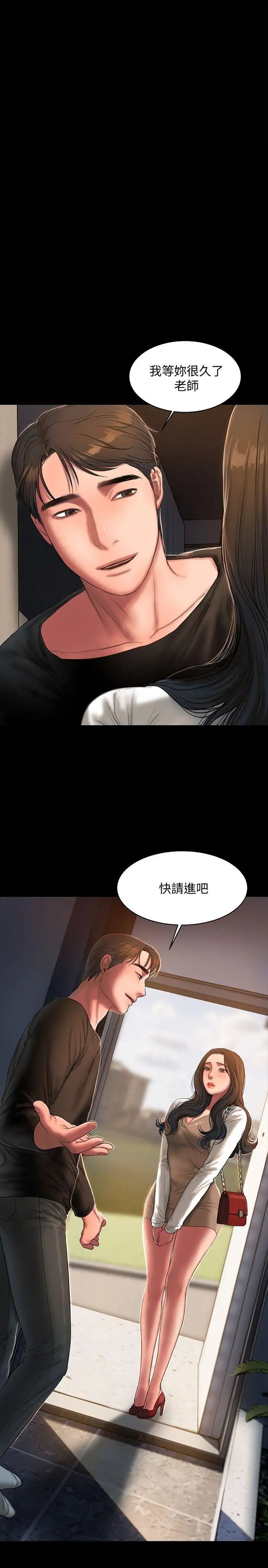 第24話 - 確認彼此心意的時間1.jpg