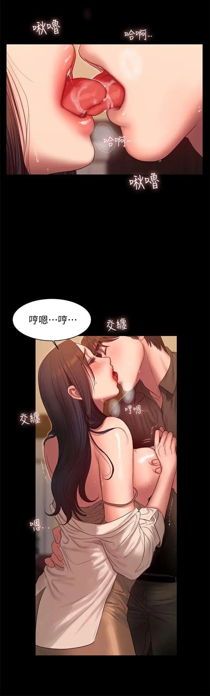 第36話 - 凌駕於罪惡感的快感14.jpg