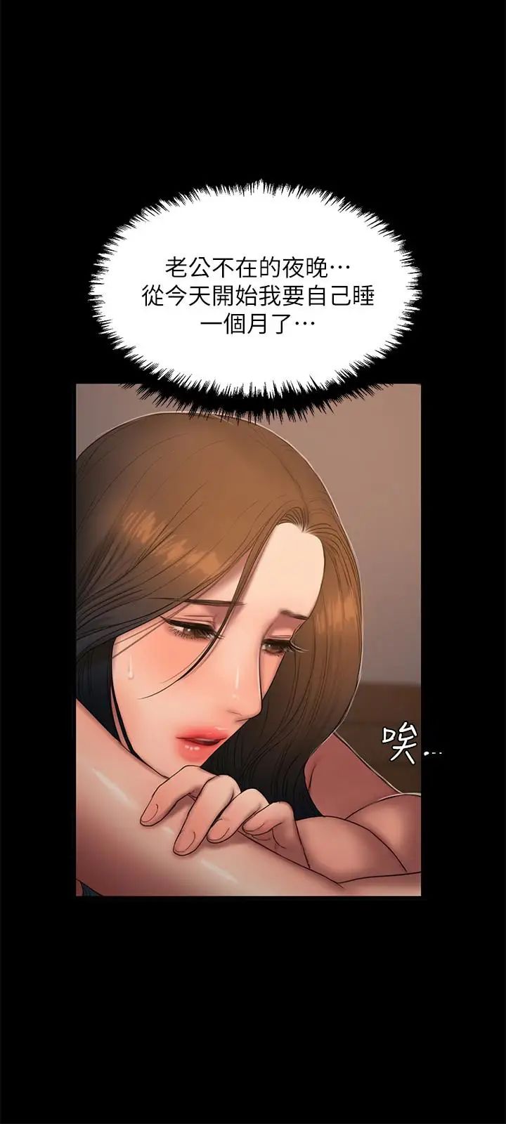 第39話 - 符合身分的待遇16.jpg