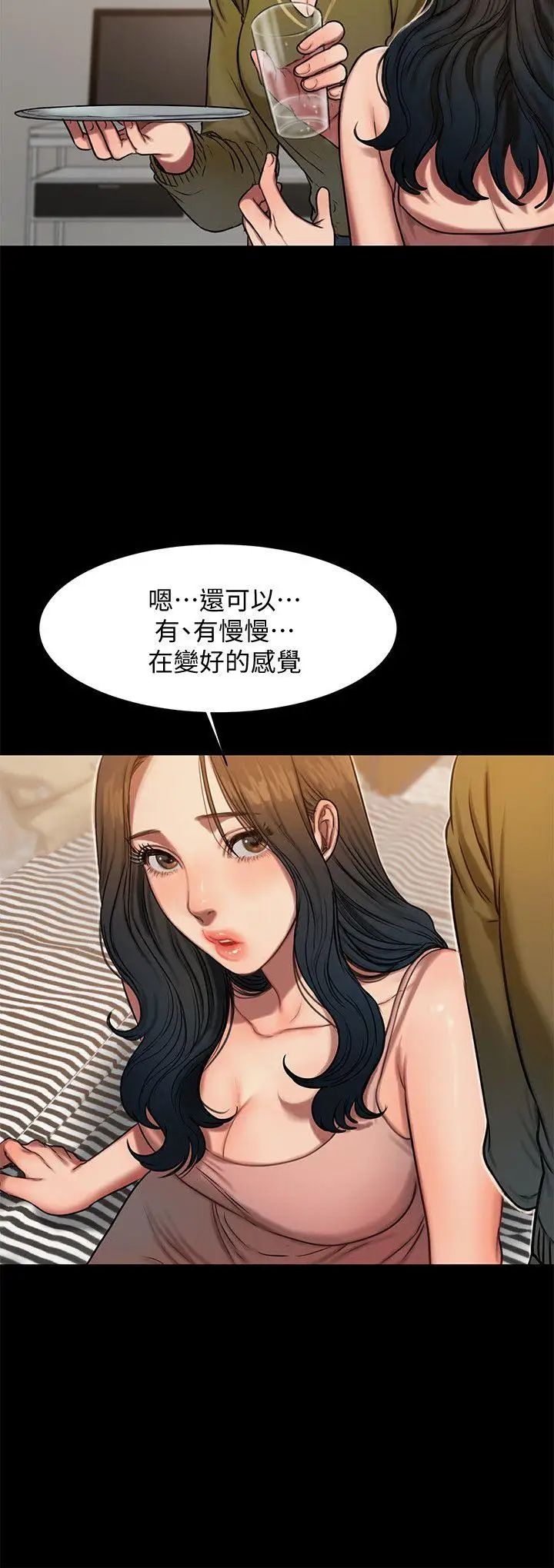 第6話 - 妳真的有想我嗎5.jpg