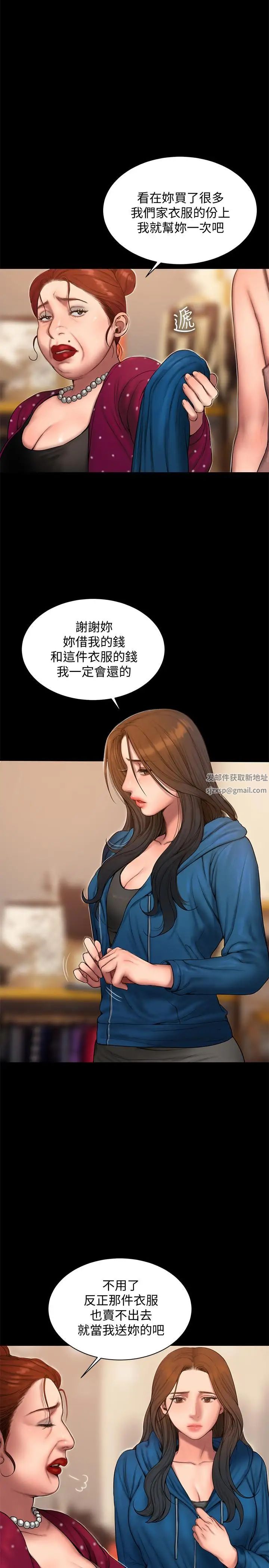 第59話 - 我是你老公7.jpg