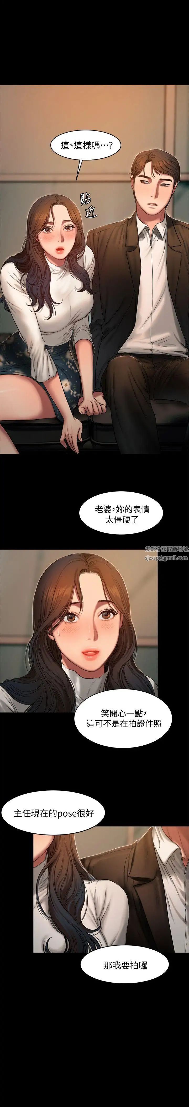 第13話 - 無法忘懷的初次見面16.jpg