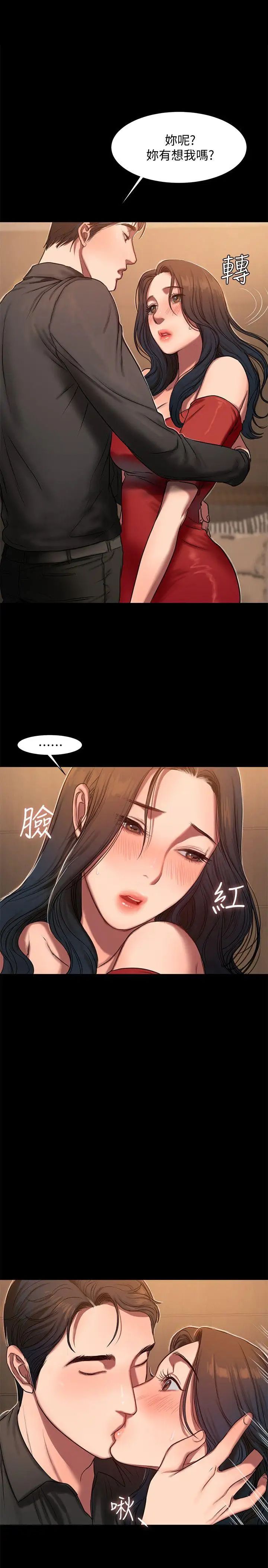 第7話 - 沒關係，我們不是第一次了1.jpg