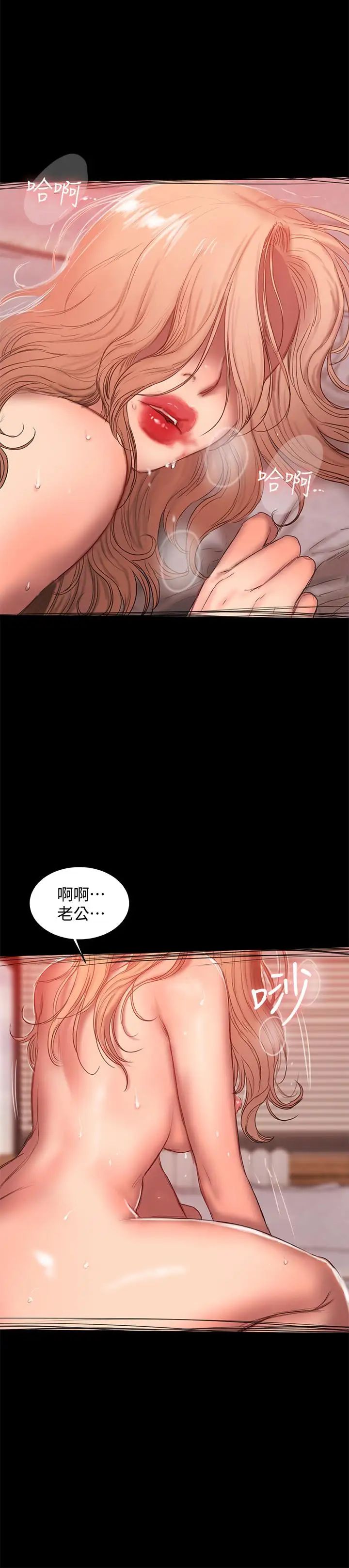 第55話 - 連媳婦都不放過的總裁11.jpg