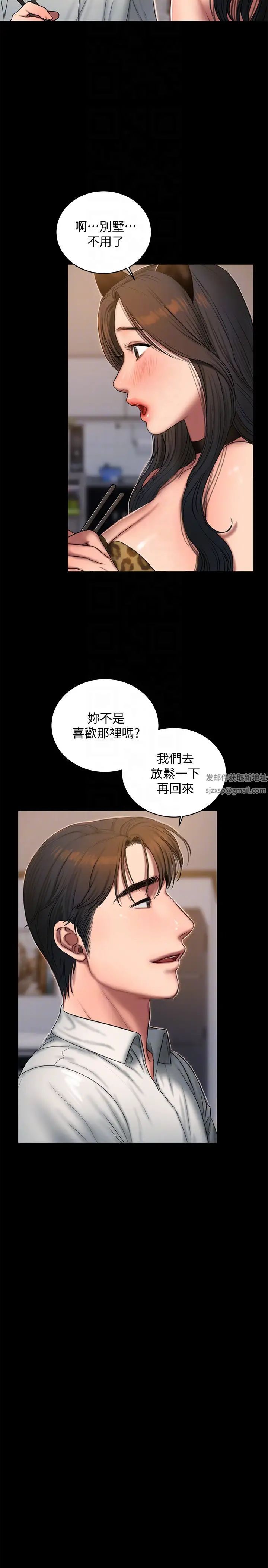 第44話 - 當我專屬的小騷貓7.jpg